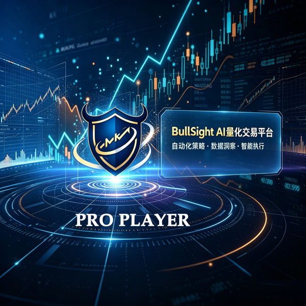 PRO_PLAYER