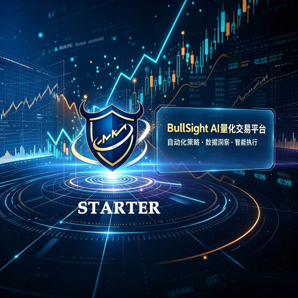STARTER